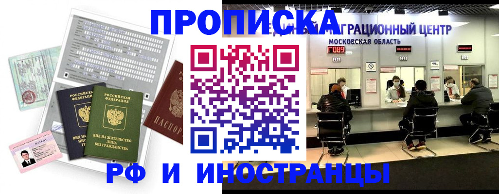 регистрация для дет. сада в Зуевке